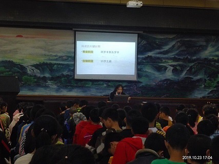 衡陽市蒸湘區(qū)仁愛實驗中學|衡陽全日制|全寄宿|全封閉|半月假制初級中學 衡陽市蒸湘區(qū)仁愛實驗中學|衡陽全日制|全寄宿|全封閉|半月假制初級中學